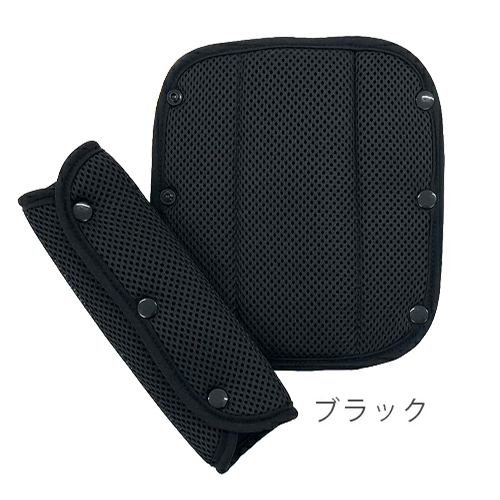 ランドセル ベルトカバー ベルトパッド 肩ひも カバー ショルダーカバー ランドセルベルトカバー シンプル 保護パッド   通気性抜群 お洗濯OK |  | 05