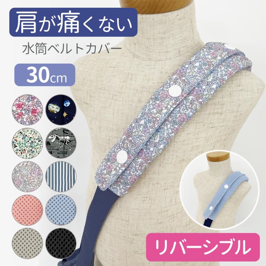 専用ページ 水筒肩紐カバー アッシュブルー英字｜Yahoo!フリマ
