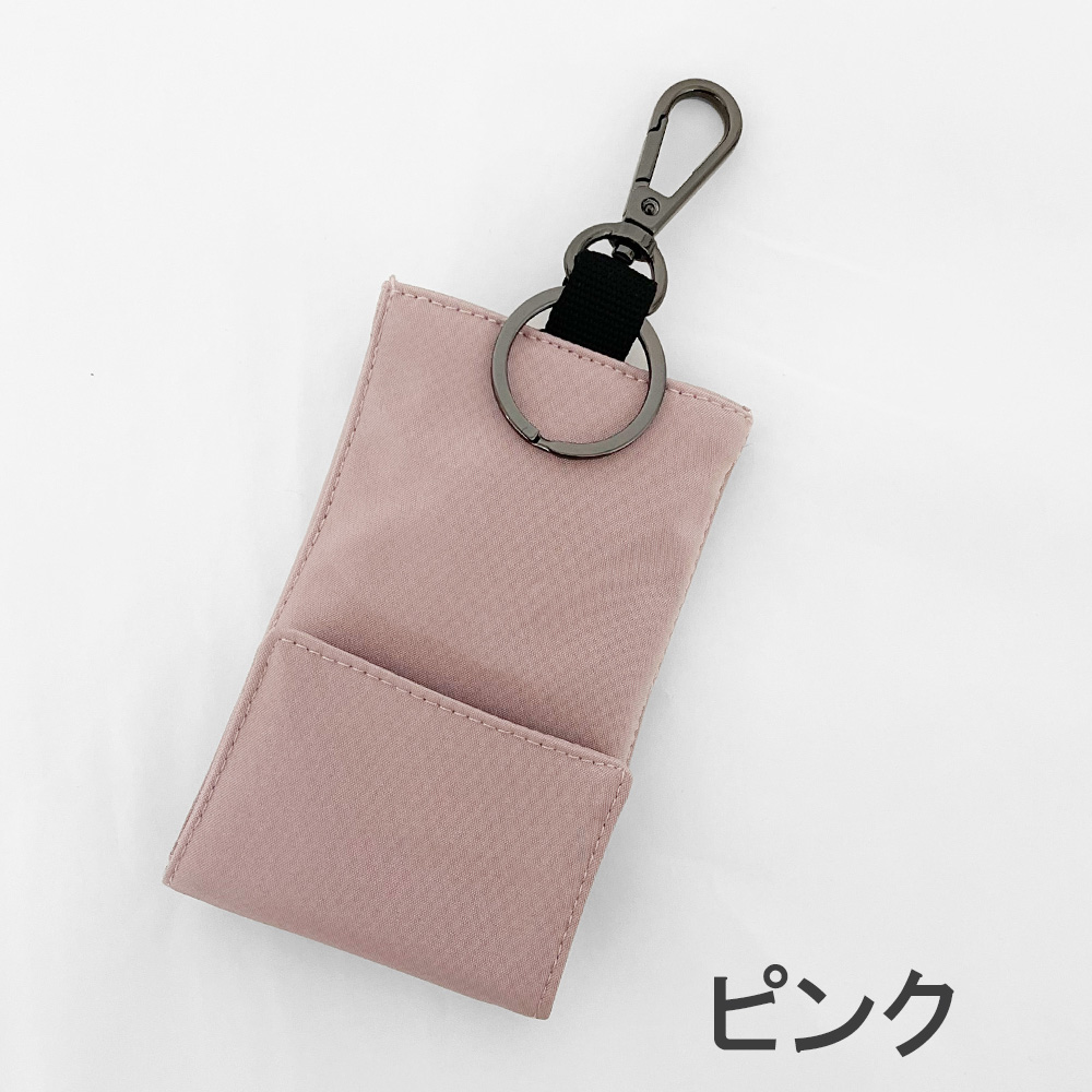 リール付き キーケース ランドセルの肩ベルトに装着可能 小学生 中学生