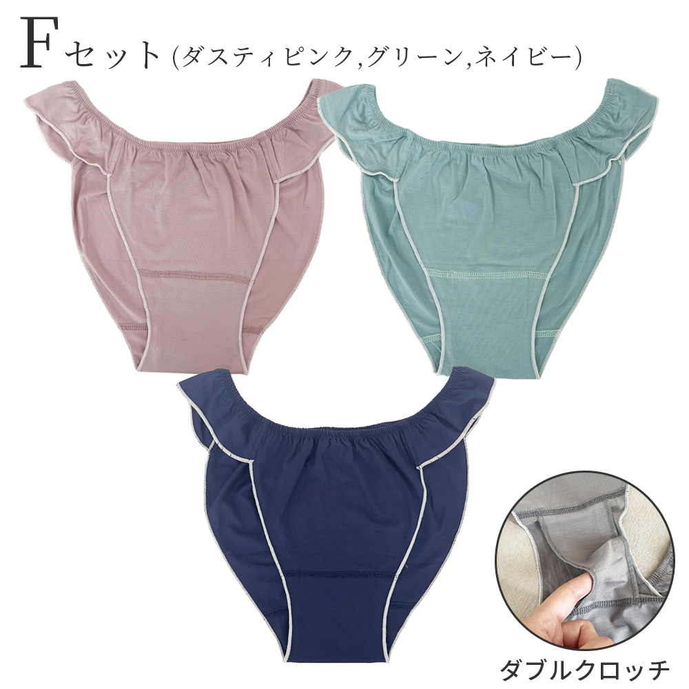 ムッチリパンティ ふんどしショーツ3枚セット ふんどしパンツ ショーツ パンツ 女性用 レディース ゆったりパンツ 下着 かわいい 締め付けない 通気性 ムレ対策 :  clivia-shop - 通販 - Yahoo!ショッピング