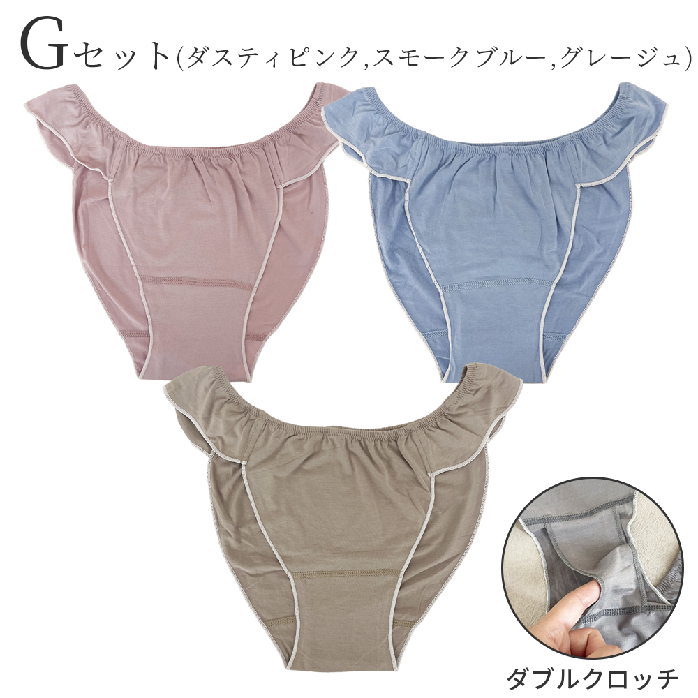 福袋 セール ふんどしショーツ3枚セット ふんどしパンツ ショーツ パンツ 下着・アンダーウェア