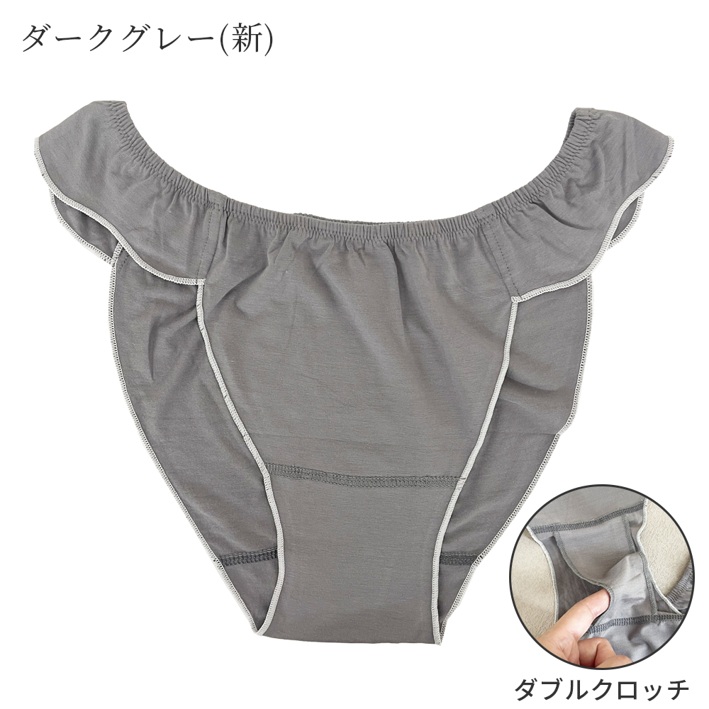 熟女のクロッチ ふんどしショーツ ふんどしパンツ ショーツ パンツ 女性用 レディース ゆったりパンツ 下着 かわいい 締め付けない 通気性 ムレ対策 :  clivia-shop - 通販 - Yahoo!ショッピング