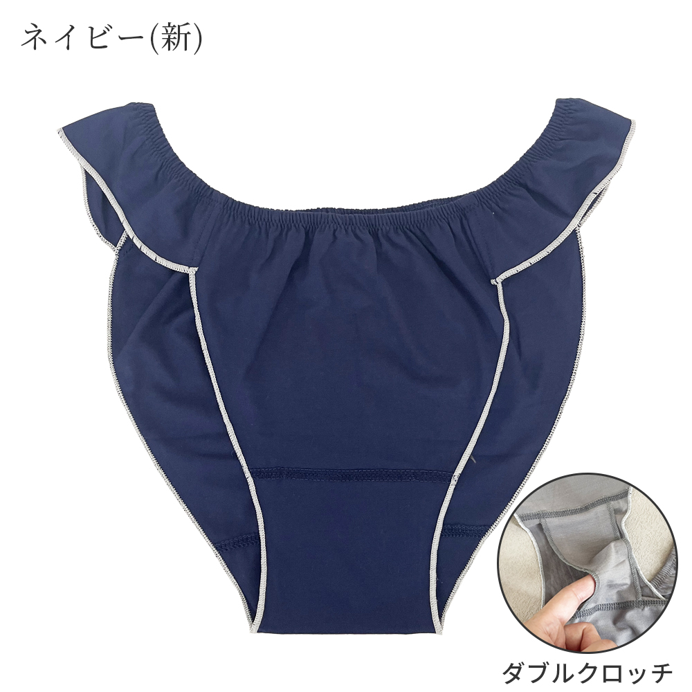 熟女のクロッチ 