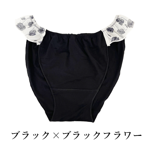 【ｋｕｒｕｍｉさま専用】von sono パンツ ふんどしショーツ フリルふんどしパンツ おやすみパンツ 下着