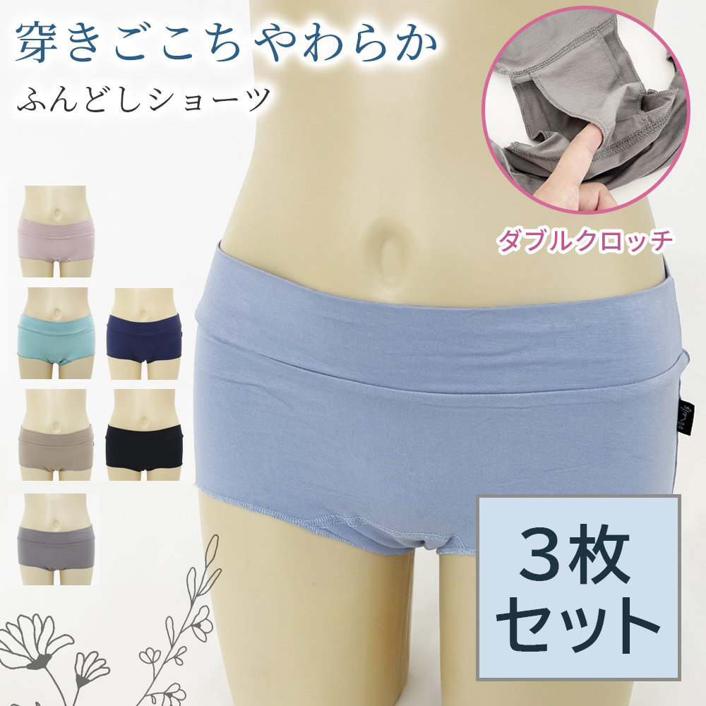 ❀noriピーページです。ふわかる。ふんてぃ、ふんどしパンツ❀ ❀noriピーページです。ふわかる。ふんてぃ、ふんどしパンツ