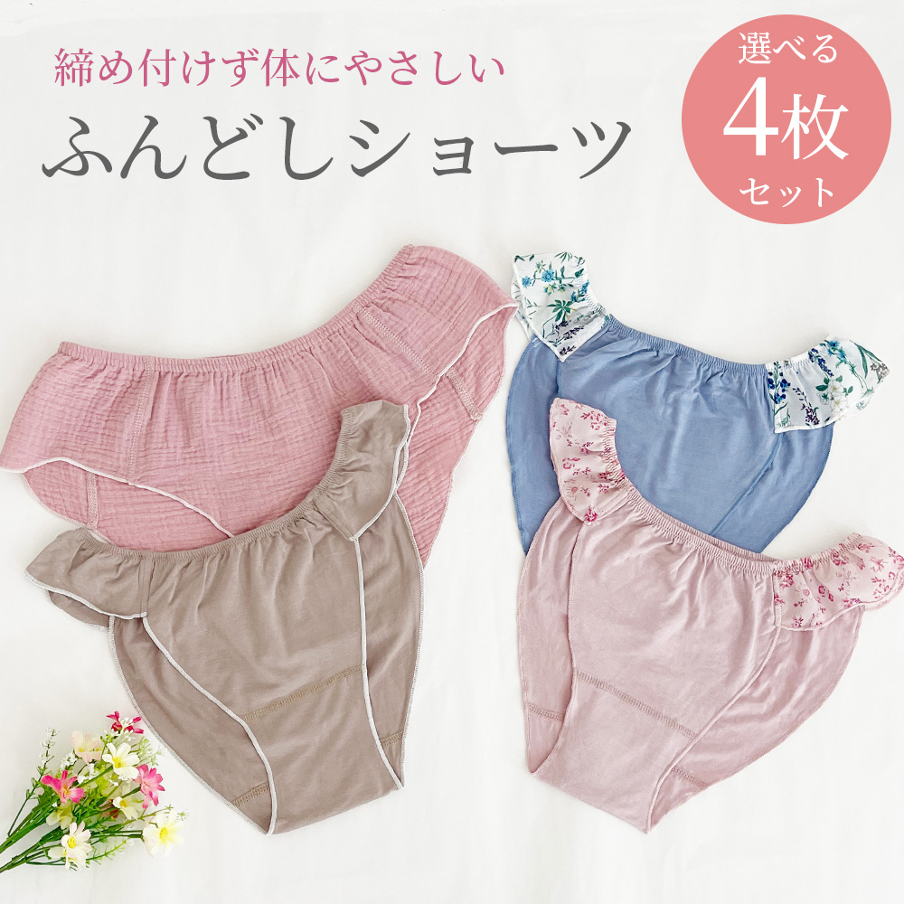 ふんどしパンツ　フンティ ふんどしショーツ♡ふんどしパンツ♡フンティ【秋のフワフワ