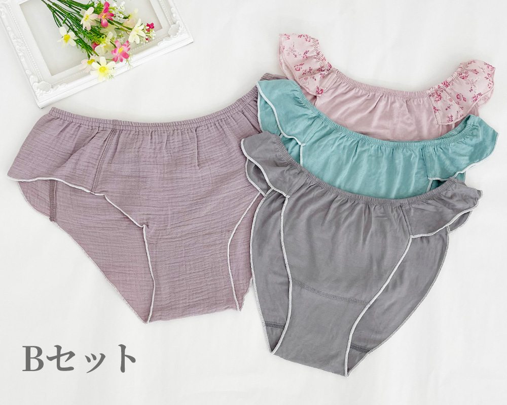ふんどしショーツ フリルふんどしパンツ アソート 4枚セット
