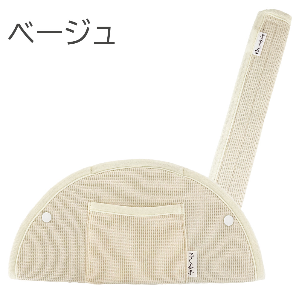 2点セット】シートベルトカバー シートベルトパッド 男の子 女の子
