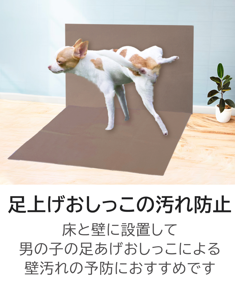 洗える ペットシーツ Sサイズ シーツ 犬 ドッグ ペット トイレシート