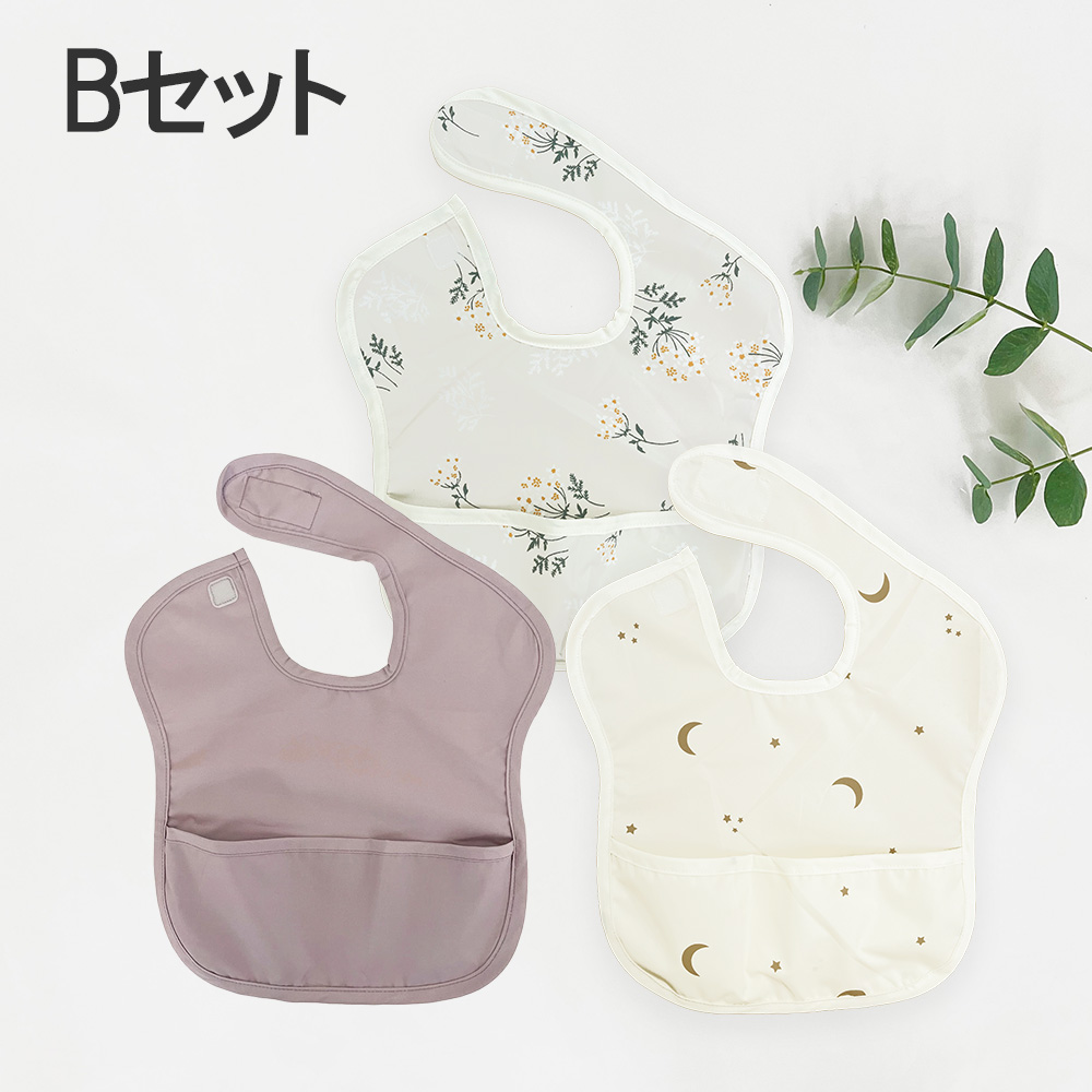 【3枚セット】スタイ お食事エプロン 食べこぼし 離乳食 掴み食べ ベビーエプロン 保育園 撥水 男の子 女の子 赤ちゃん おしゃれ 子供用 幼児　お出かけ |  | 02