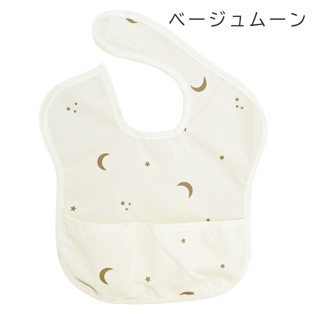 お食事エプロン 保育園 幼稚園 エプロン ベビー 赤ちゃん スタイ 男の子 女の子 撥水 食べこぼし つかみ食べ エプロン 離乳食 お出かけ コンパクト 可愛い ビブ |  | 12