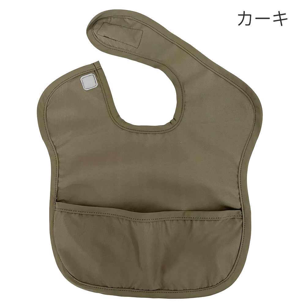 お食事エプロン 保育園 幼稚園 エプロン ベビー 赤ちゃん スタイ 男の子 女の子 撥水 食べこぼし つかみ食べ エプロン 離乳食 お出かけ コンパクト 可愛い ビブ |  | 09