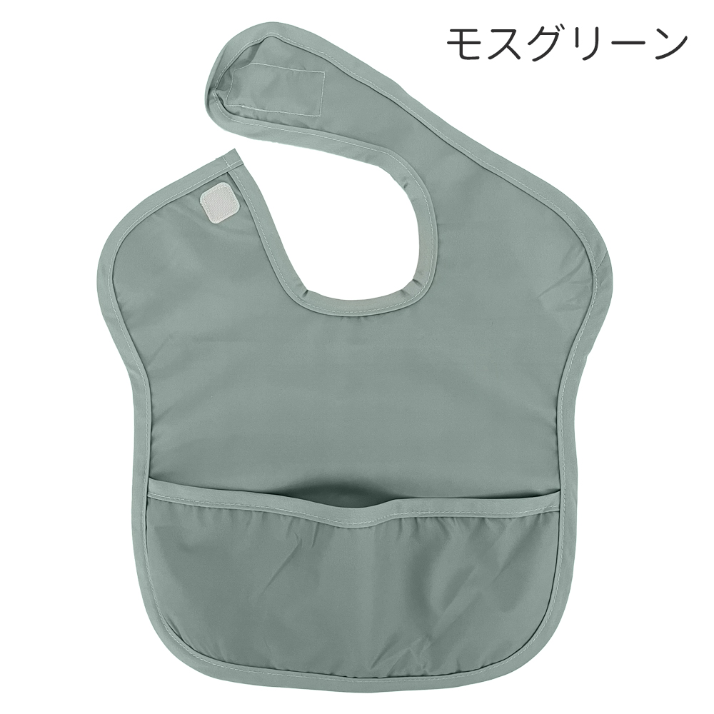 お食事エプロン 保育園 幼稚園 エプロン ベビー 赤ちゃん スタイ 男の子 女の子 撥水 食べこぼし つかみ食べ エプロン 離乳食 お出かけ コンパクト 可愛い ビブ |  | 06