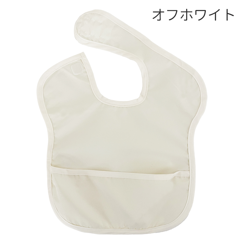 お食事エプロン 保育園 幼稚園 エプロン ベビー 赤ちゃん スタイ 男の子 女の子 撥水 食べこぼし つかみ食べ エプロン 離乳食 お出かけ コンパクト 可愛い ビブ |  | 04