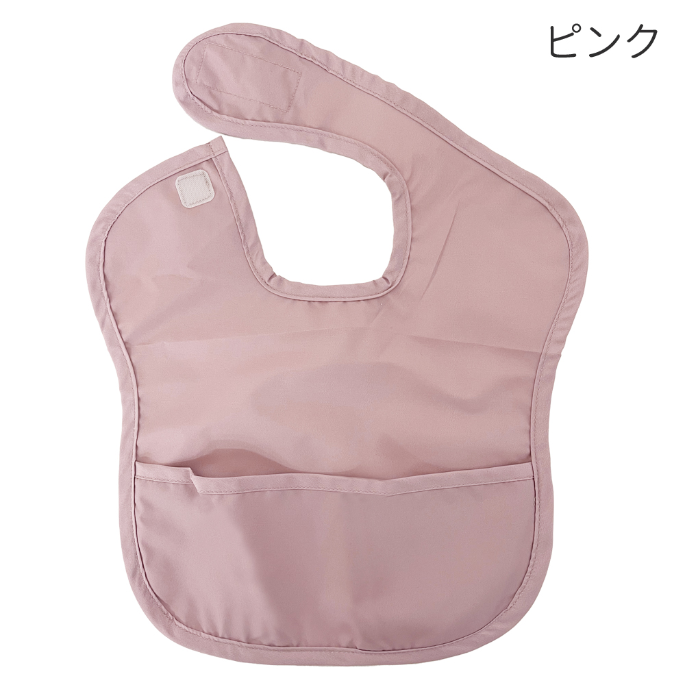 お食事エプロン 保育園 幼稚園 エプロン ベビー 赤ちゃん スタイ 男の子 女の子 撥水 食べこぼし つかみ食べ エプロン 離乳食 お出かけ コンパクト 可愛い ビブ |  | 01