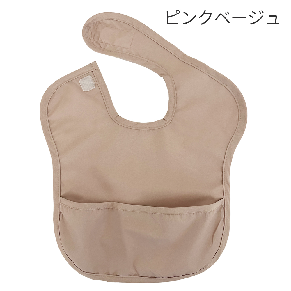 お食事エプロン 保育園 幼稚園 エプロン ベビー 赤ちゃん スタイ 男の子 女の子 撥水 食べこぼし つかみ食べ エプロン 離乳食 お出かけ コンパクト 可愛い ビブ |  | 02