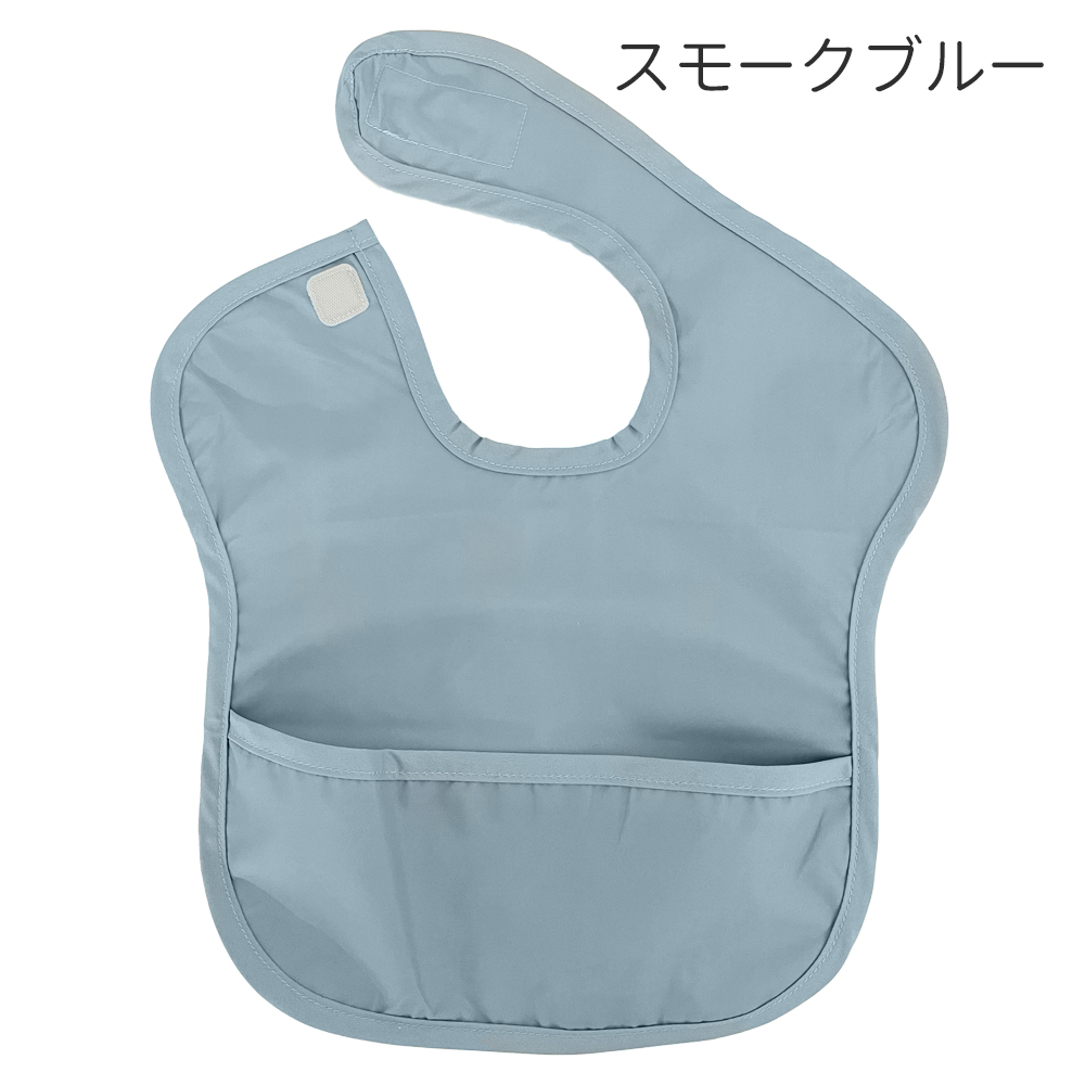 お食事エプロン 保育園 幼稚園 エプロン ベビー 赤ちゃん スタイ 男の子 女の子 撥水 食べこぼし つかみ食べ エプロン 離乳食 お出かけ コンパクト 可愛い ビブ |  | 07