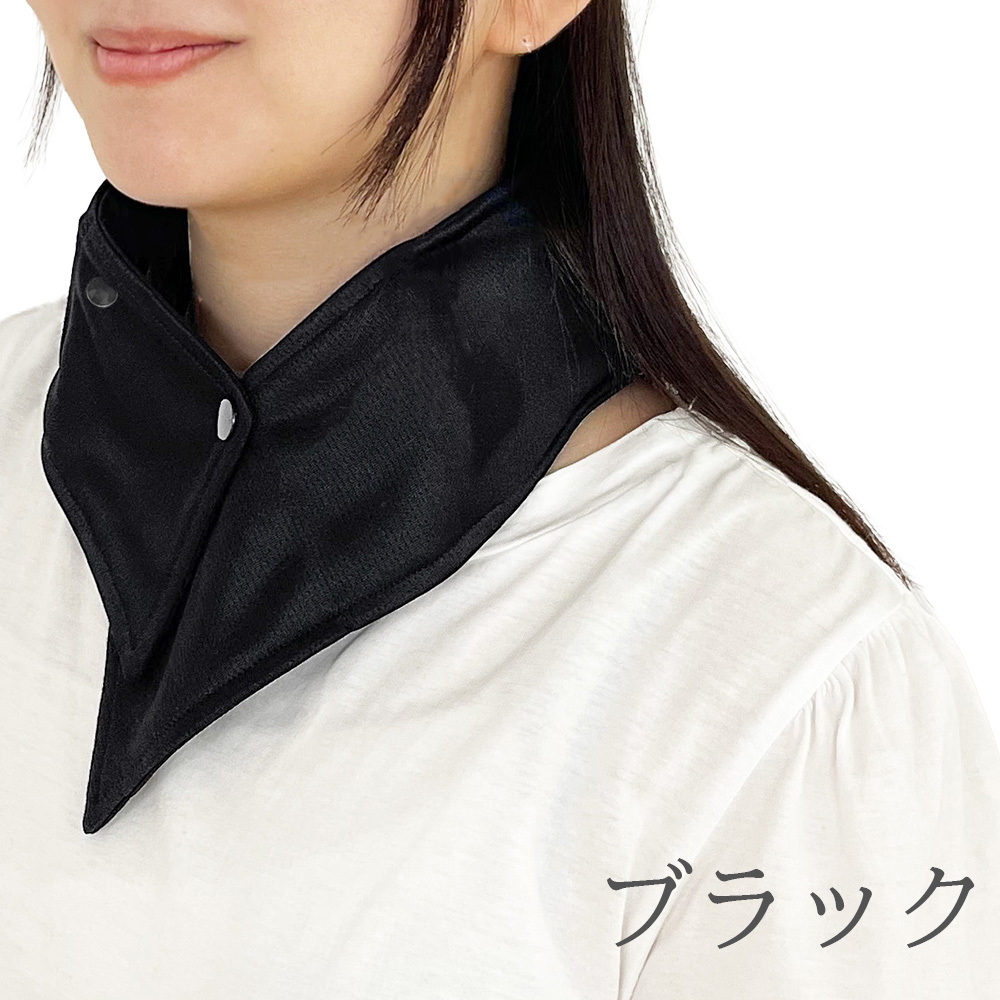 かすみ草　ネッククーラーカバー TKPNC22BKDO ネッククーラーProR4 オプション 1個 サンコー(電子
