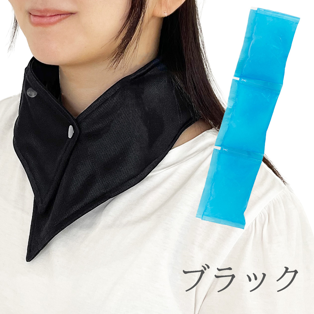 ネッククーラー 保冷剤 暑さ対策 UV ネックカバー メンズ レディース