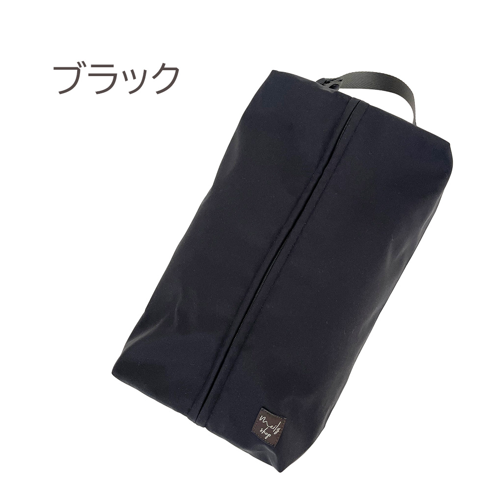 シューズケース 靴入れ 上履き入れ 28cm 29cm 大きめ スニーカー