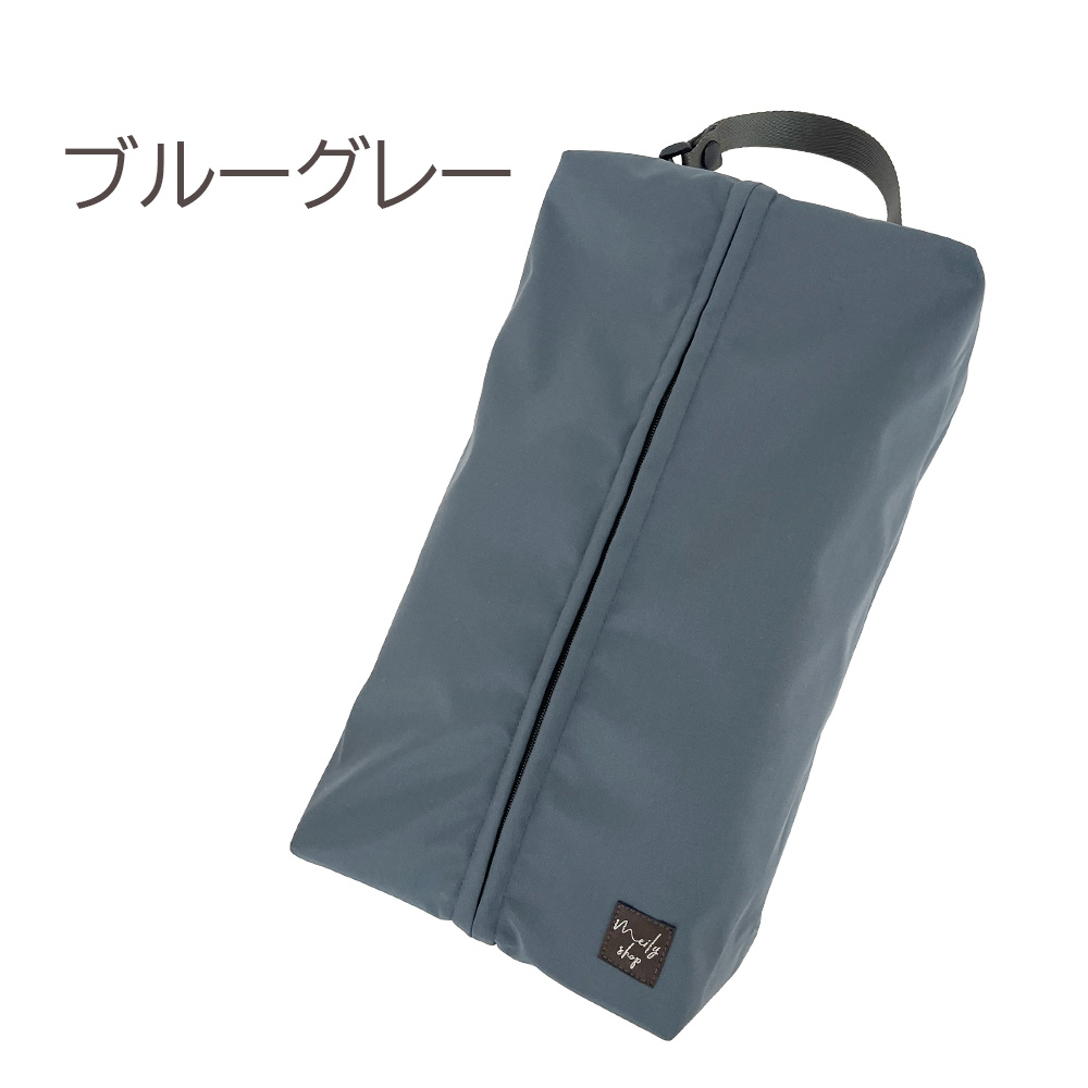 シューズケース 靴入れ 上履き入れ 28cm 29cm 大きめ スニーカー