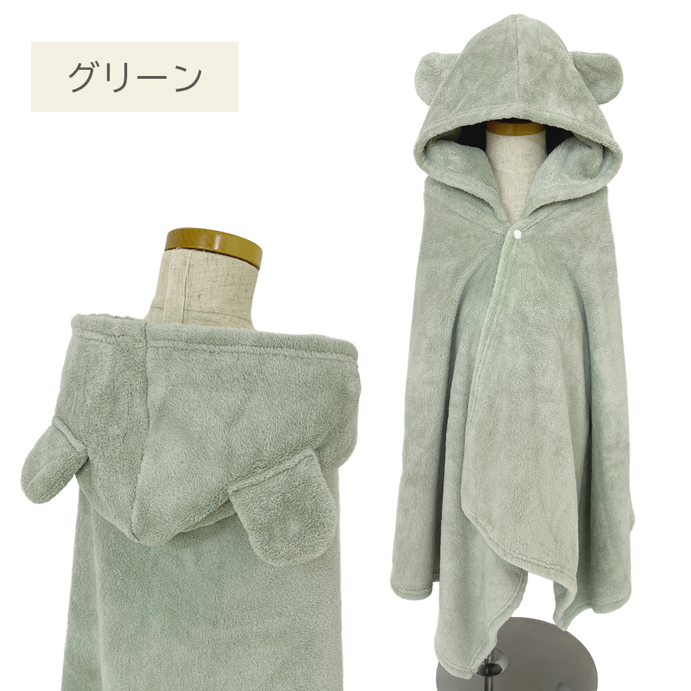 バスローブ ベビー キッズ 赤ちゃんバスローブ バスタオル  ポンチョタオル マイクロファイバー キッズバスタオル こどもバスローブ  お風呂 プール 海 海水浴 |  | 04