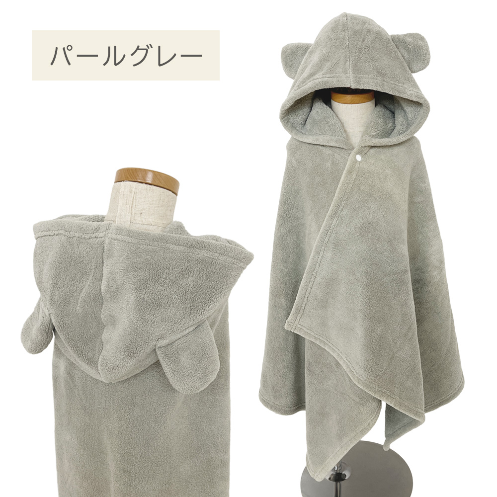 バスローブ ベビー キッズ 赤ちゃんバスローブ バスタオル  ポンチョタオル マイクロファイバー キッズバスタオル こどもバスローブ  お風呂 プール 海 海水浴 |  | 03