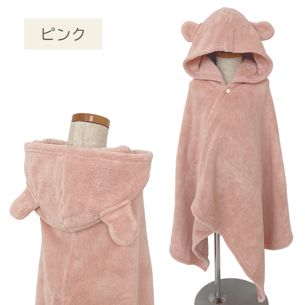 バスローブ ベビー キッズ 赤ちゃんバスローブ バスタオル  ポンチョタオル マイクロファイバー キッズバスタオル こどもバスローブ  お風呂 プール 海 海水浴 |  | 02