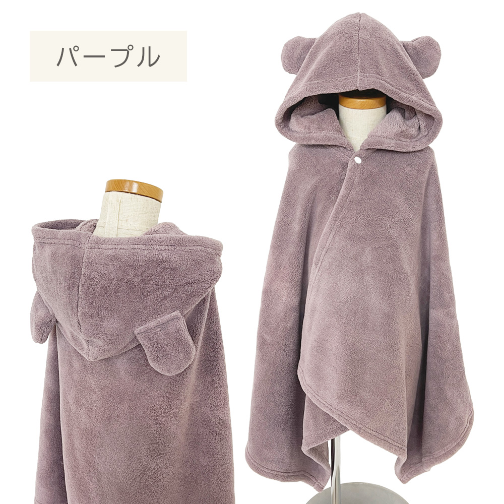 バスローブ ベビー キッズ 赤ちゃんバスローブ バスタオル  ポンチョタオル マイクロファイバー キッズバスタオル こどもバスローブ  お風呂 プール 海 海水浴 |  | 06