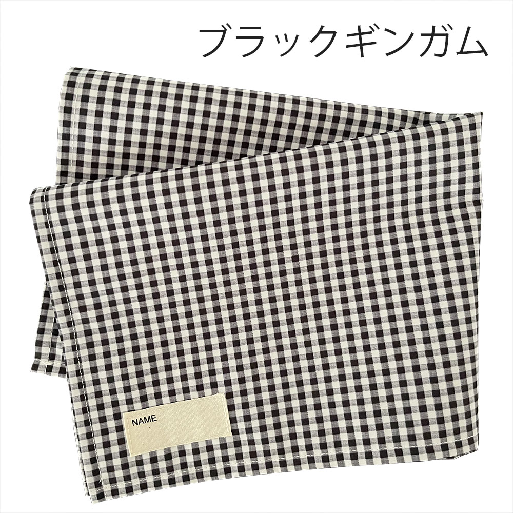 ランチョンマット Sサイズ 30×40cm 小学生 保育園 幼稚園 撥水 ノン