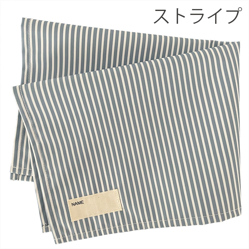 ランチョンマット Sサイズ 30×40cm 小学生 保育園 幼稚園 撥水 ノン