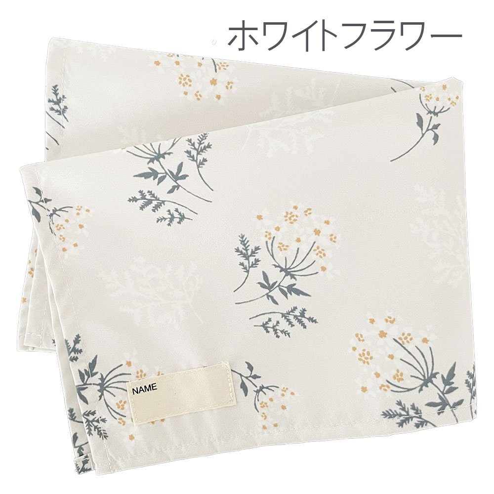 ランチョンマット Sサイズ 30×40cm 小学生 保育園 幼稚園 撥水 ノン