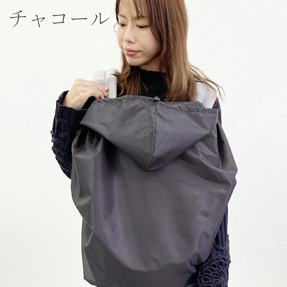レインカバー 抱っこ紐用 ベビーカー ケープ ベビー キャリー