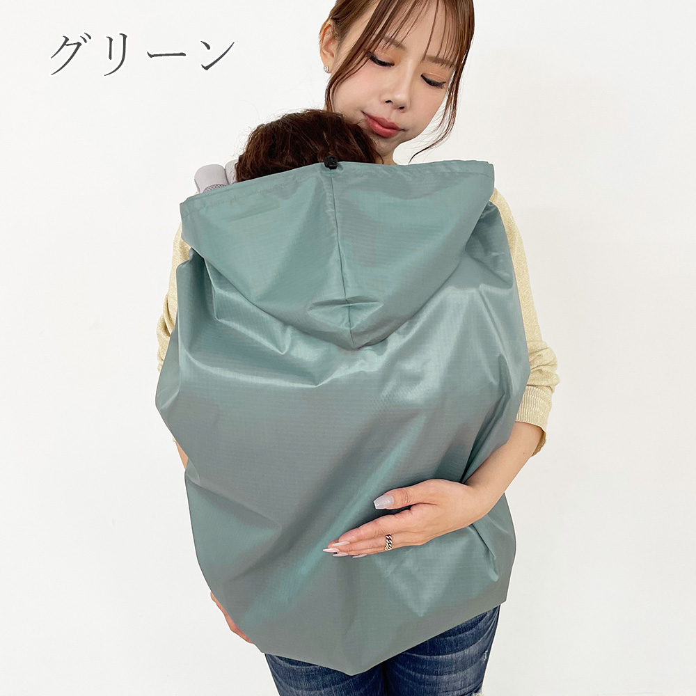 ハレーロ 雨よけカバー レインカバー ディープグリーン オリーブ 前後2個セット OGK - ハレーロ 雨よけカバー レインカバー ディープグリーン
