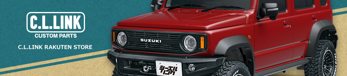 シーエルリンク 4WDの総合ショップ ヘッダー画像