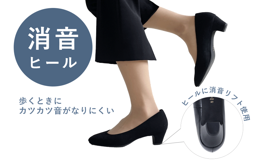 ファルファーレ公式 疲れにくい 形状記憶 記憶する靴 パンプス ファルファーレ公式 疲れにくい 形状記憶 記憶する靴 パンプス