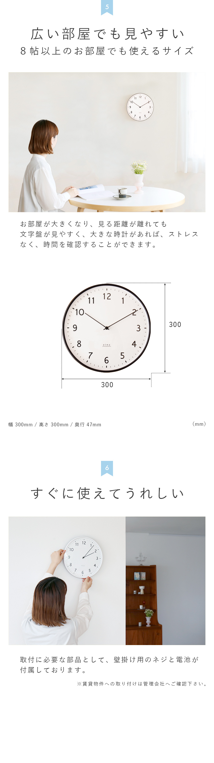 掛け時計 電波時計 linja リンヤ aina アイナ 広い部屋でも見やすい すぐに使えてうれしい