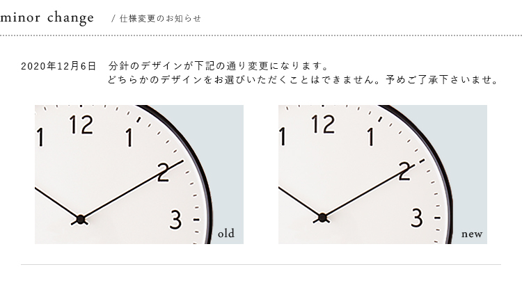 掛け時計 電波時計 壁掛け時計 壁掛け 時計 シンプル 北欧 おしゃれ