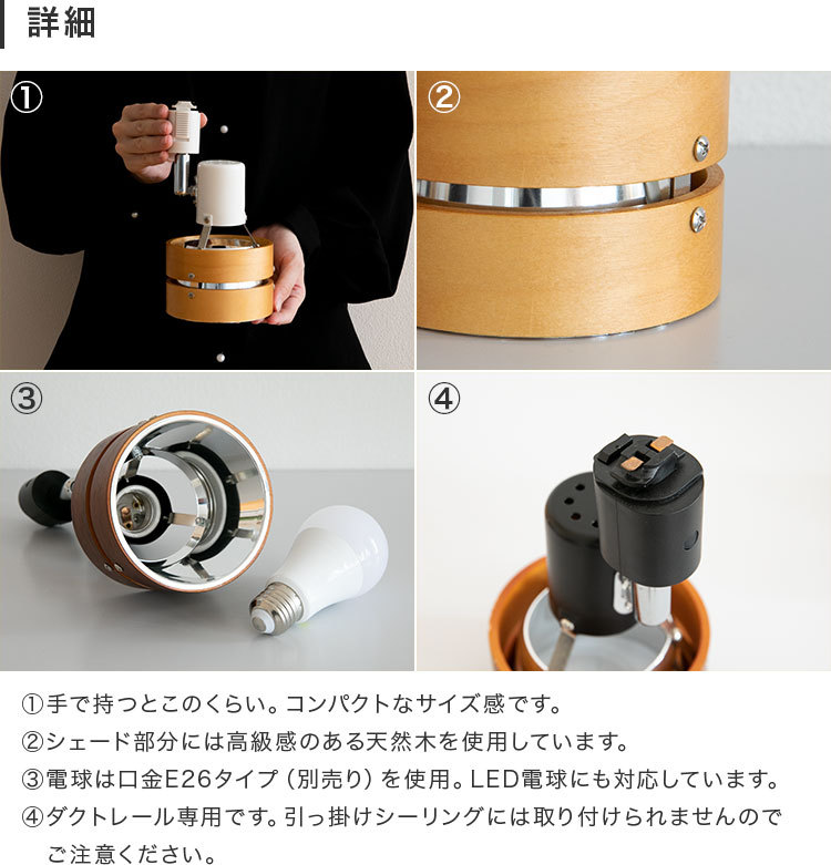 ダクトレール スポットライト 1灯 サレディアダクト|電気 ダクトレール用 賃貸 ダクトライト 照明 間接照明 led おしゃれ 一人暮らし北欧 照明器具 リビング用 居間用 ダイニング用 食卓用 寝室 ランプ かわいい ライト 子供部屋