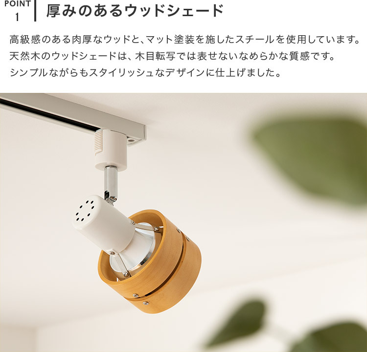 ダクトレール スポットライト 1灯 サレディアダクト|電気 ダクトレール用 賃貸 ダクトライト 照明 間接照明 led おしゃれ 一人暮らし北欧 照明器具 リビング用 居間用 ダイニング用 食卓用 寝室 ランプ かわいい ライト 子供部屋