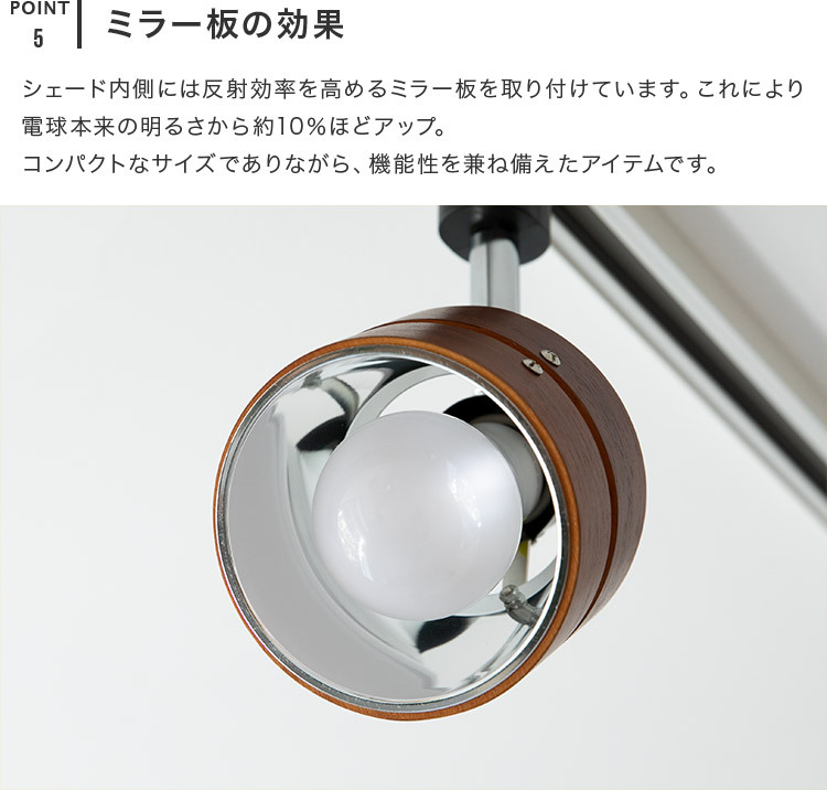 ダクトレール スポットライト 1灯 サレディアダクト|電気 ダクトレール用 賃貸 ダクトライト 照明 間接照明 led おしゃれ 一人暮らし北欧 照明器具 リビング用 居間用 ダイニング用 食卓用 寝室 ランプ かわいい ライト 子供部屋