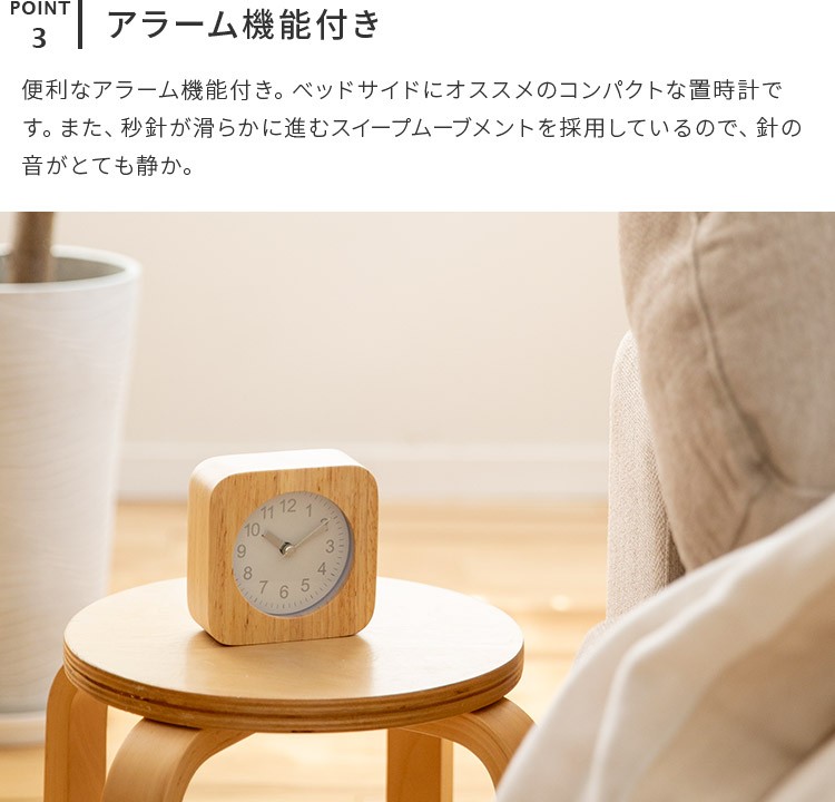置き時計 目覚まし時計 天然木 インテリア バックライト 木製 
