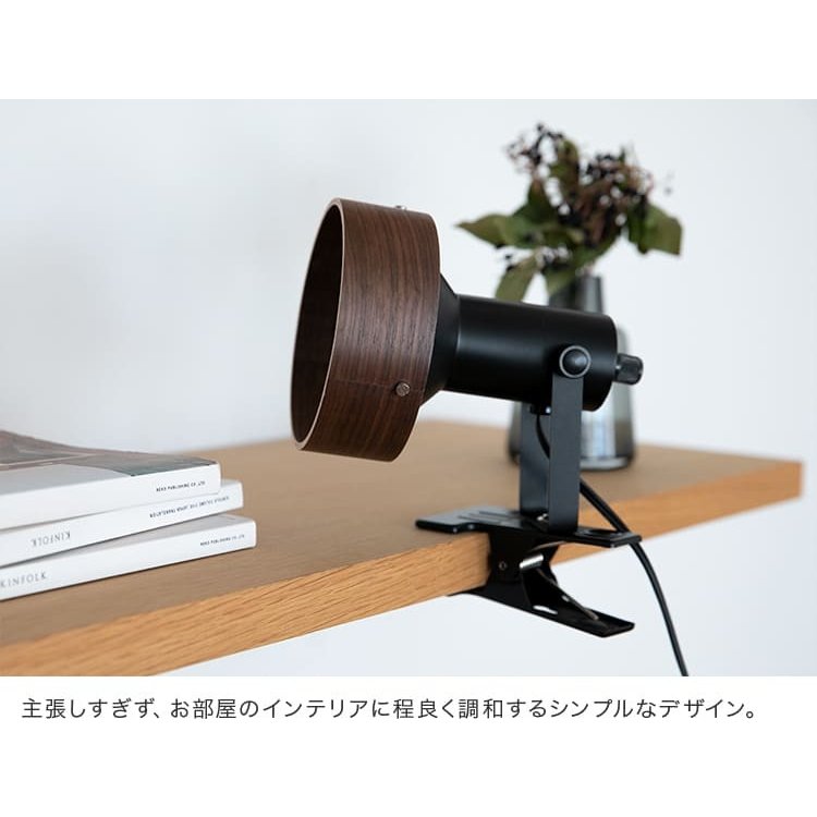 スポットライト 1灯 ナッシュ ディスプレイ 間接照明 デスクライト led 照明器具 リビング ダイニング 寝室 ベットサイド