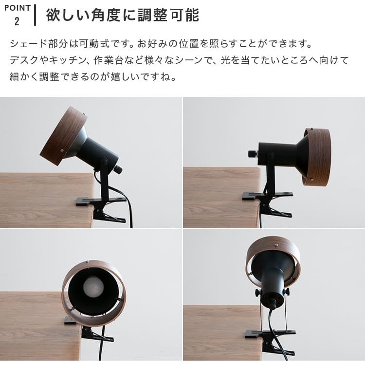 スポットライト 1灯 ナッシュ ディスプレイ 間接照明 デスクライト led 照明器具 リビング ダイニング 寝室 ベットサイド