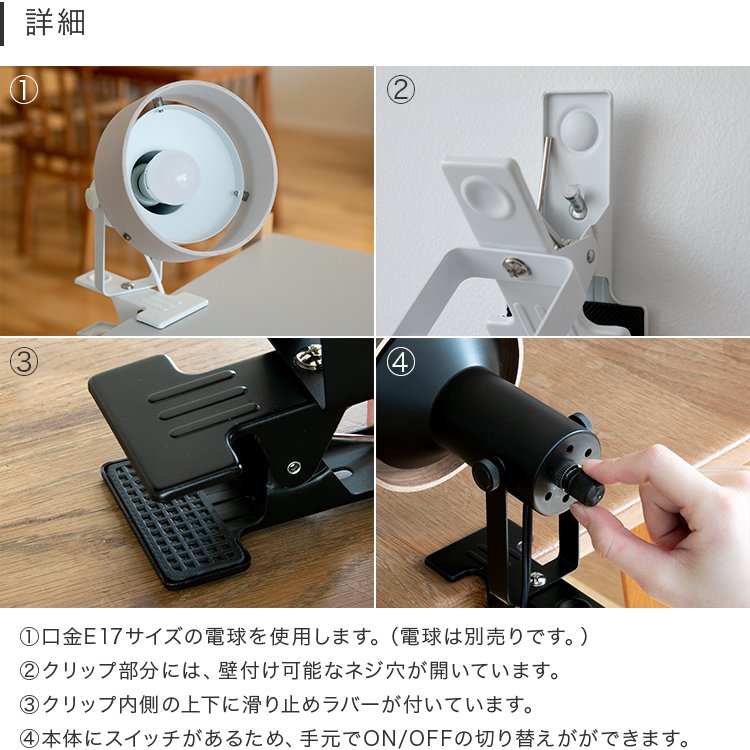 スポットライト 1灯 ナッシュ ディスプレイ 間接照明 デスクライト led 照明器具 リビング ダイニング 寝室 ベットサイド