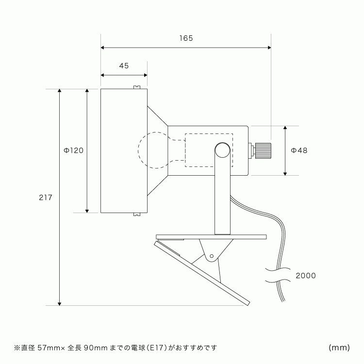 スポットライト 1灯 ナッシュ ディスプレイ 間接照明 デスクライト led 照明器具 リビング ダイニング 寝室 ベットサイド
