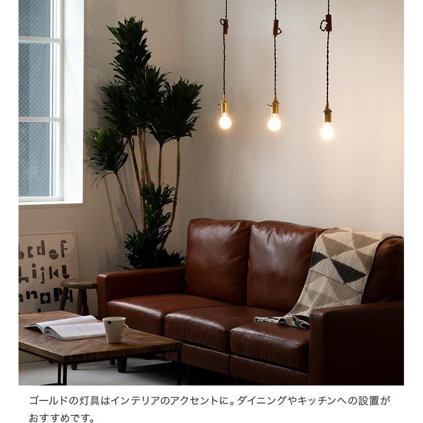 ペンダントライト 1灯 アルトン 照明 おしゃれ ダイニング用 食卓用 間接照明 おしゃれ リビング用 居間用 寝室 かわいい 北欧 照明器具 天井照明 シンプル LED