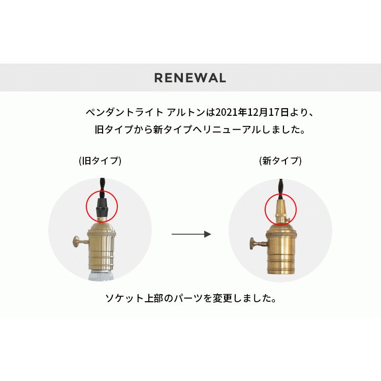 ペンダントライト 1灯 アルトン 照明 おしゃれ ダイニング用 食卓用 間接照明 おしゃれ リビング用 居間用 寝室 かわいい 北欧 照明器具 天井照明 シンプル LED