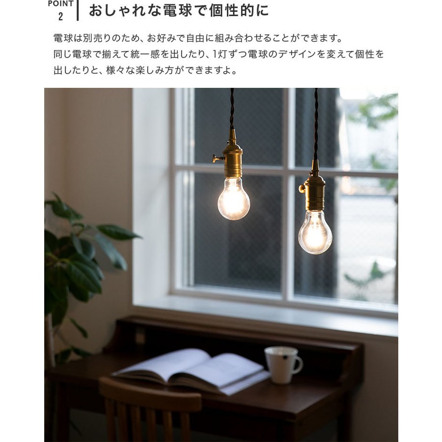 ペンダントライト 1灯 アルトン 照明 おしゃれ ダイニング用 食卓用 間接照明 おしゃれ リビング用 居間用 寝室 かわいい 北欧 照明器具 天井照明 シンプル LED