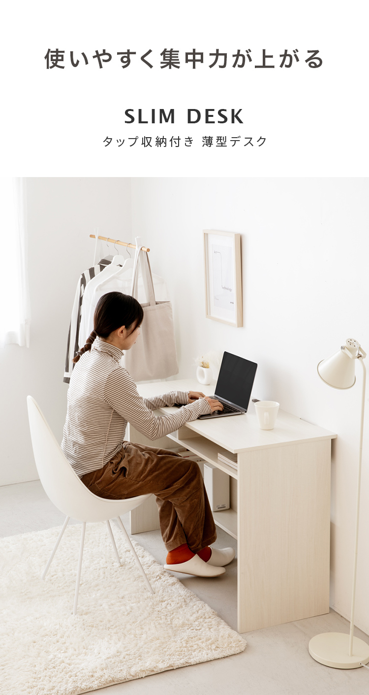 デスク パソコンデスク PCデスク 幅110cm 奥行45cm 薄型 机 テーブル